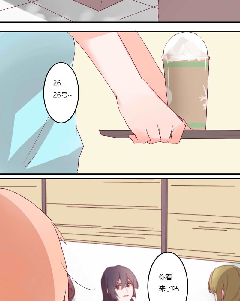 重生只为遇见你漫画,第1章：打工妹1图