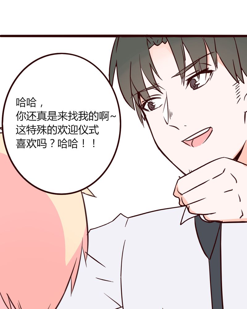 重生只为遇见你免费阅读全文漫画,第28章：小孩子嘛，害怕了就哭出来吧1图