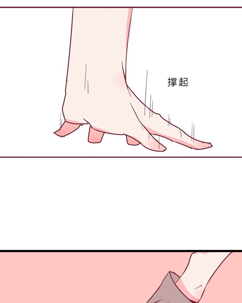 重生只为遇见你叫什么名字漫画,第11章：琪琪！收留我吧！2图