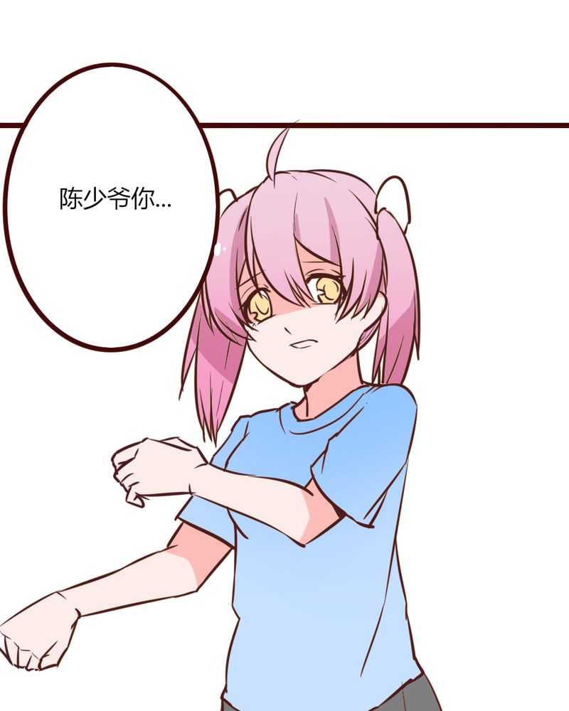 重生只为遇见你漫画,第16章：响亮的巴掌与紧张的对峙5图