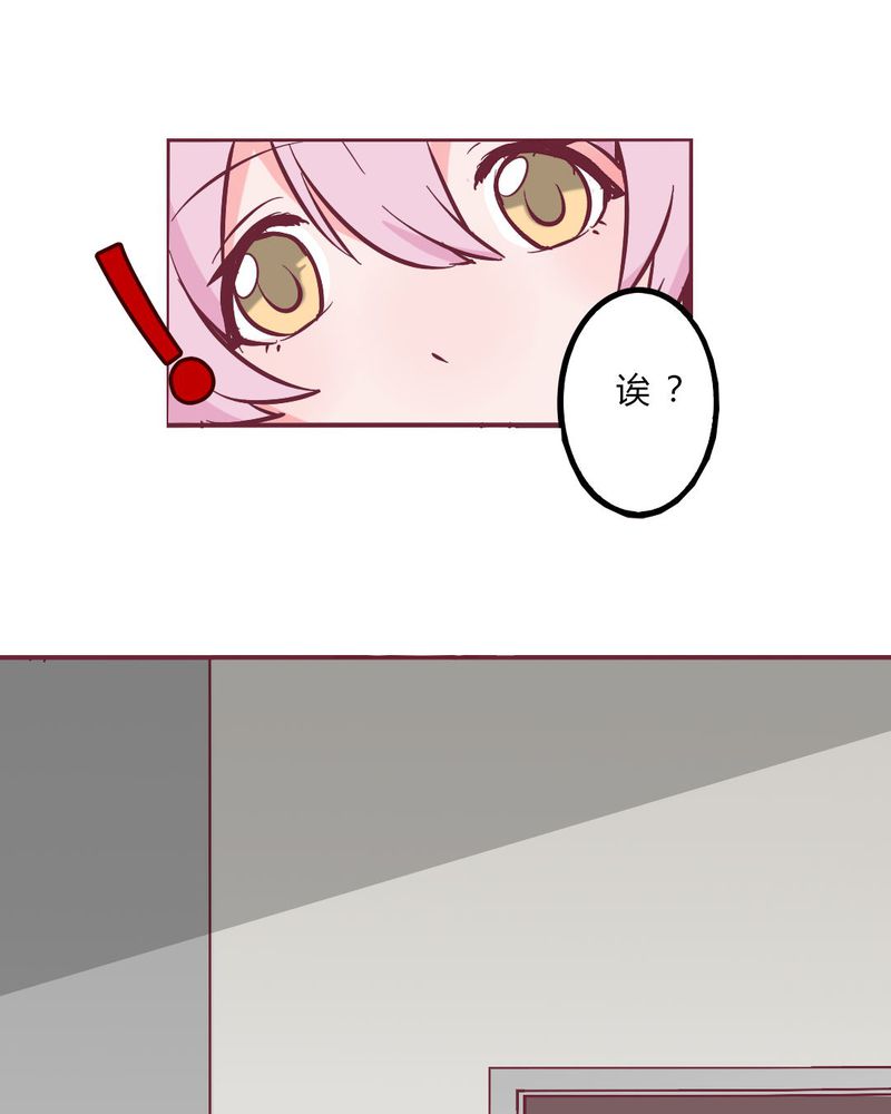 重生只为遇见你叫什么名字漫画,第11章：琪琪！收留我吧！2图