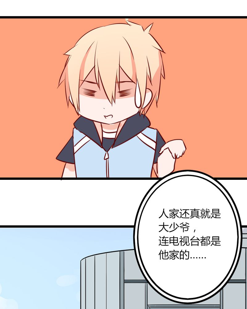 重生只为遇见你免费阅读全文漫画,第36章：这是要带我去哪？！4图