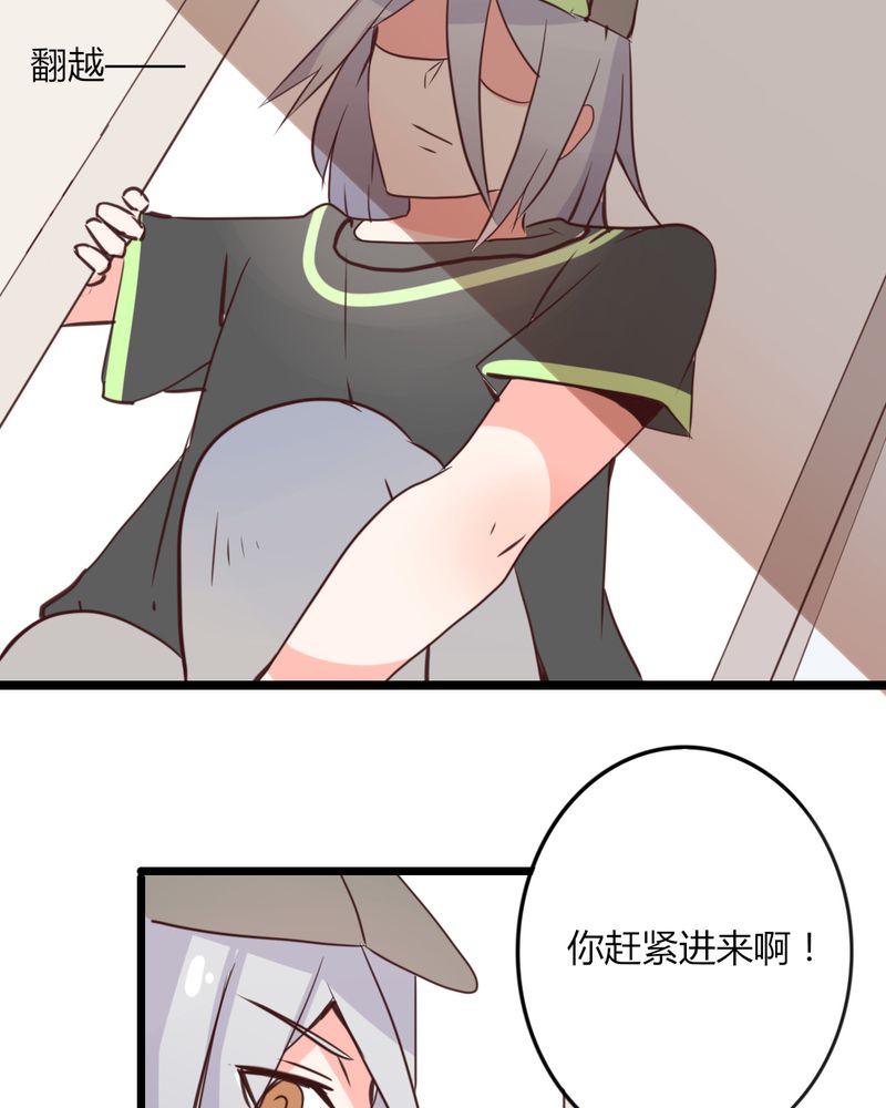 重生只为遇见你漫画,第23章：你难道真的不认识我？4图