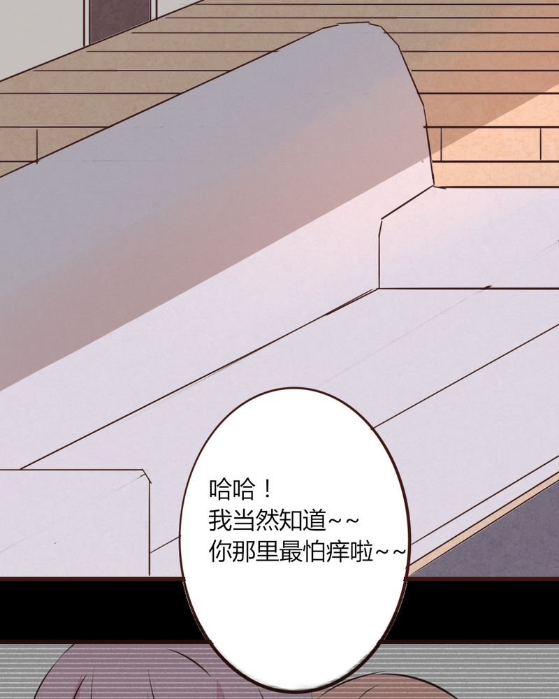 重生只为遇见你免费阅读全文漫画,第14章：我不是变态！2图