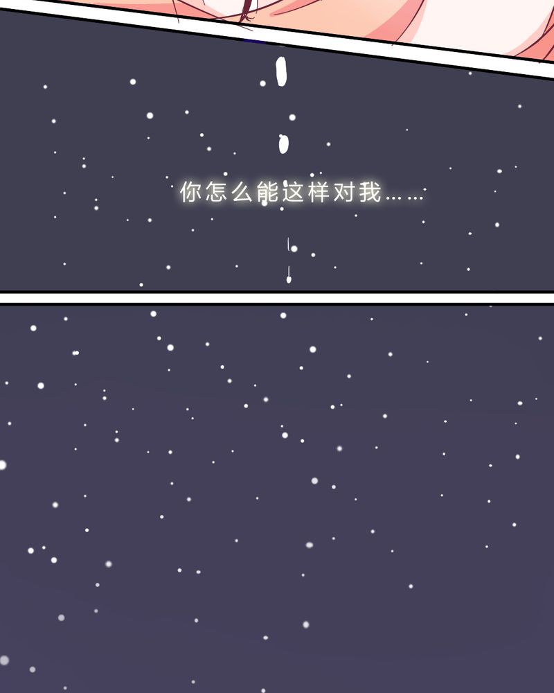 重生只为遇见你免费阅读全文漫画,第4章：重生！？1图