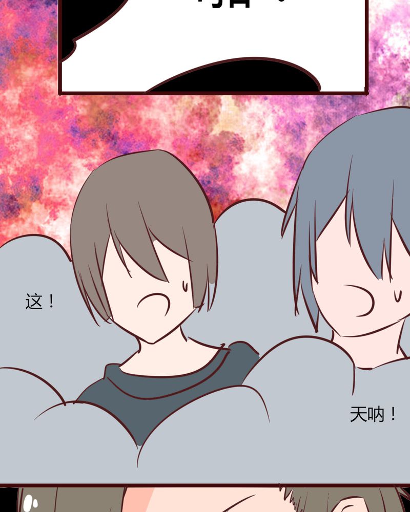 重生只为遇见你漫画,第16章：响亮的巴掌与紧张的对峙3图