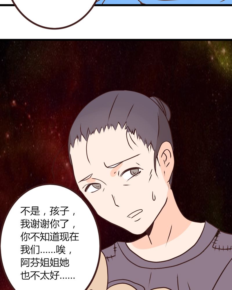 重生只为遇见你漫画,第18章：”妈妈” 你还好么4图