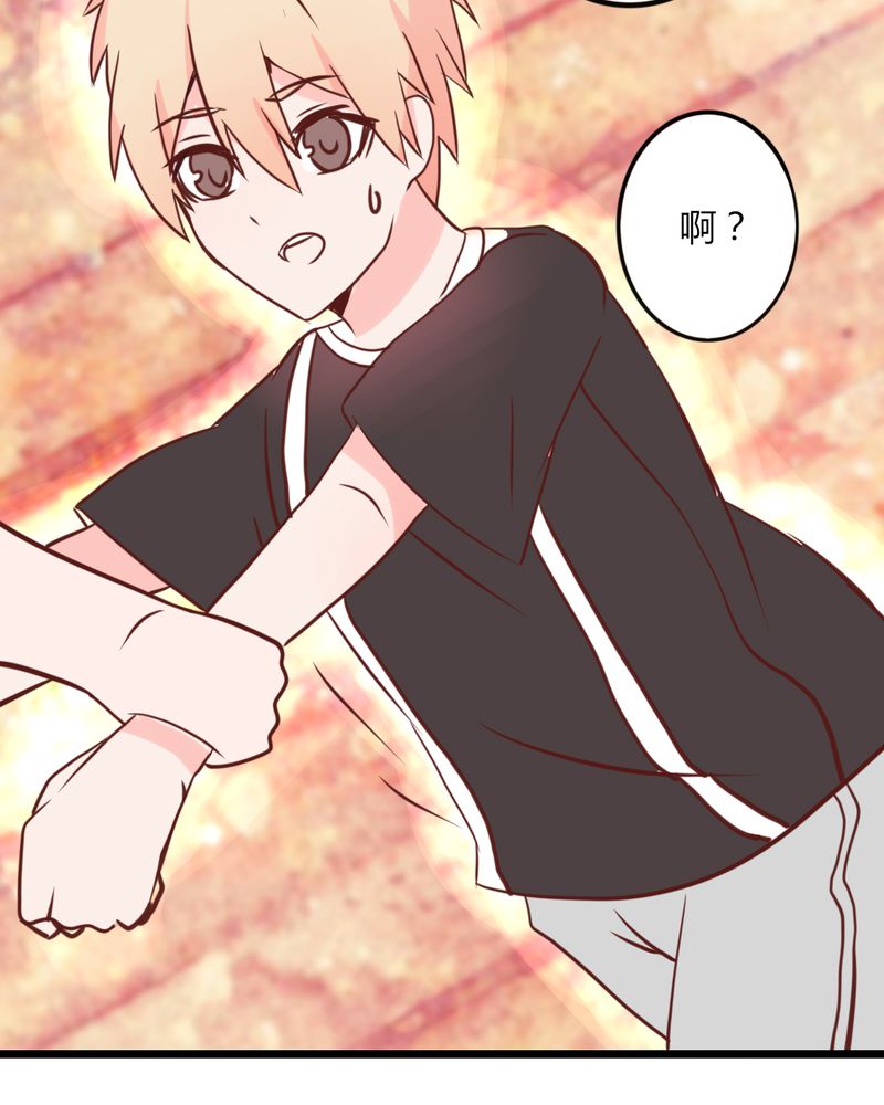 重生只为遇见你漫画,第24章：我想你可能是误会了！大叔！4图