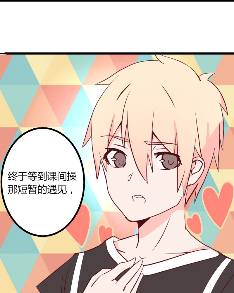 重生只为遇见你漫画,第27章：没想到我还挺有唱歌天赋的3图