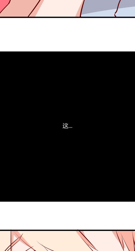 重生只为遇见你漫画,第42章：期待下一次相遇5图