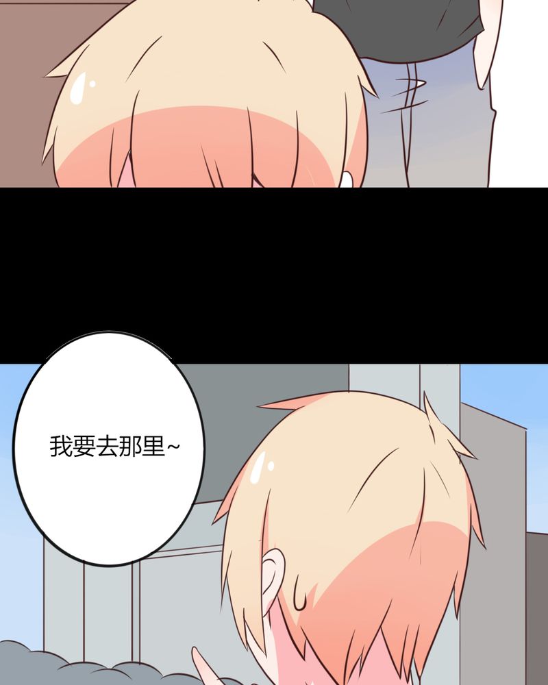 重生只为遇见你漫画,第23章：你难道真的不认识我？3图