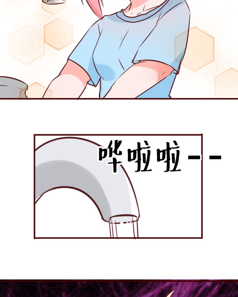 重生只为遇见你叫什么名字漫画,第13章：这憋尿还会这样？4图