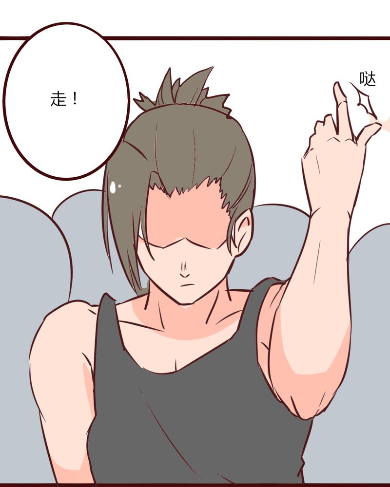 重生只为遇见你漫画,第16章：响亮的巴掌与紧张的对峙5图