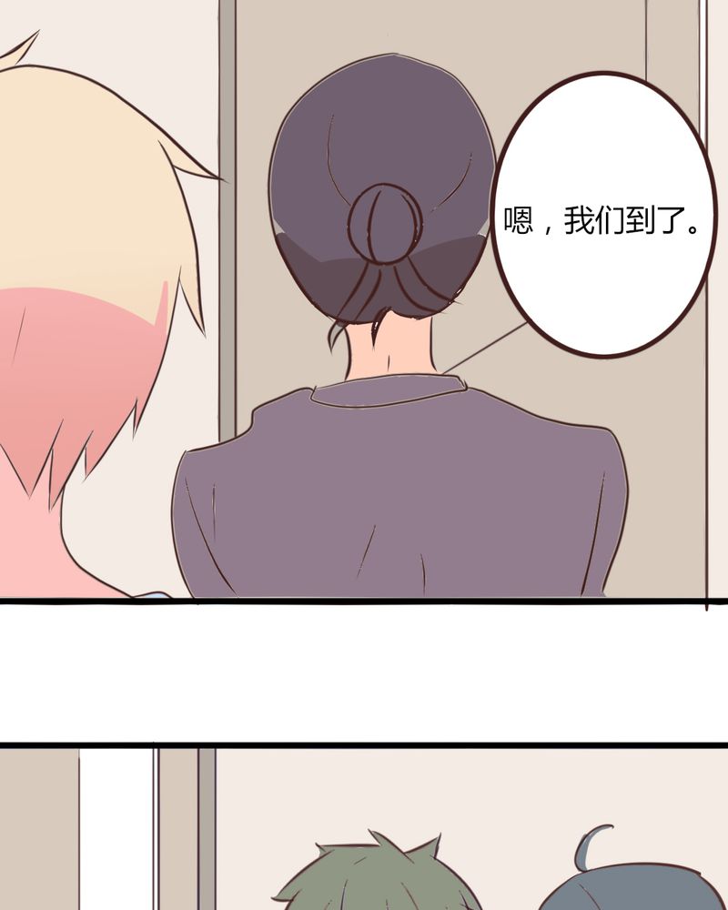 重生只为遇见你漫画,第18章：”妈妈” 你还好么2图