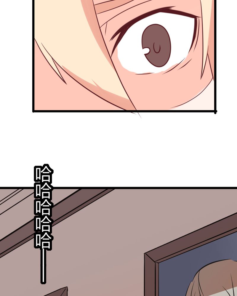 重生只为遇见你漫画,第35章：这些人怎么都这样？？1图