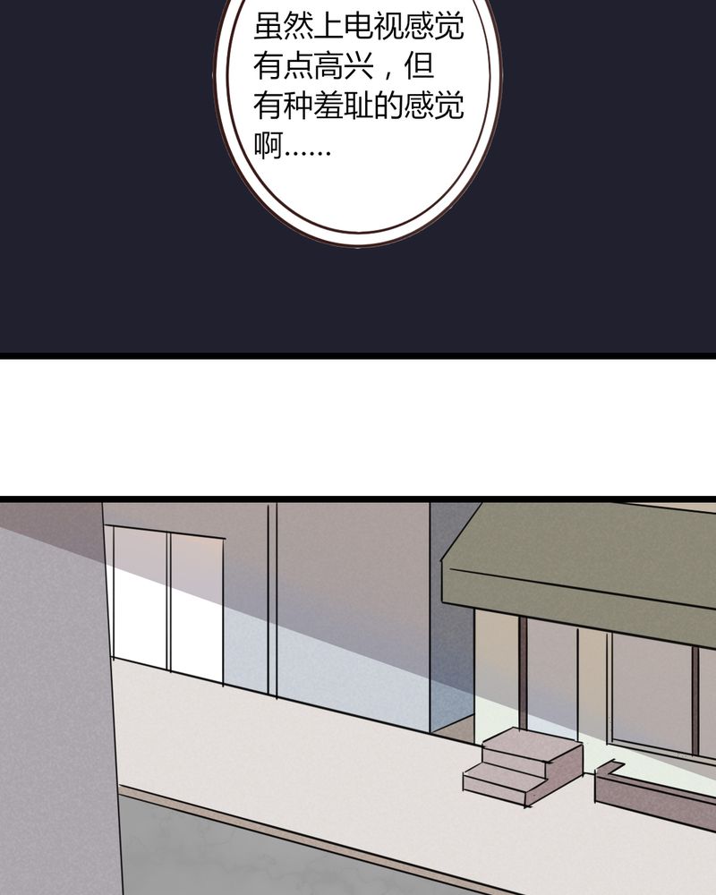 重生只为遇见你漫画,第29章：这是印什么东西啊！5图