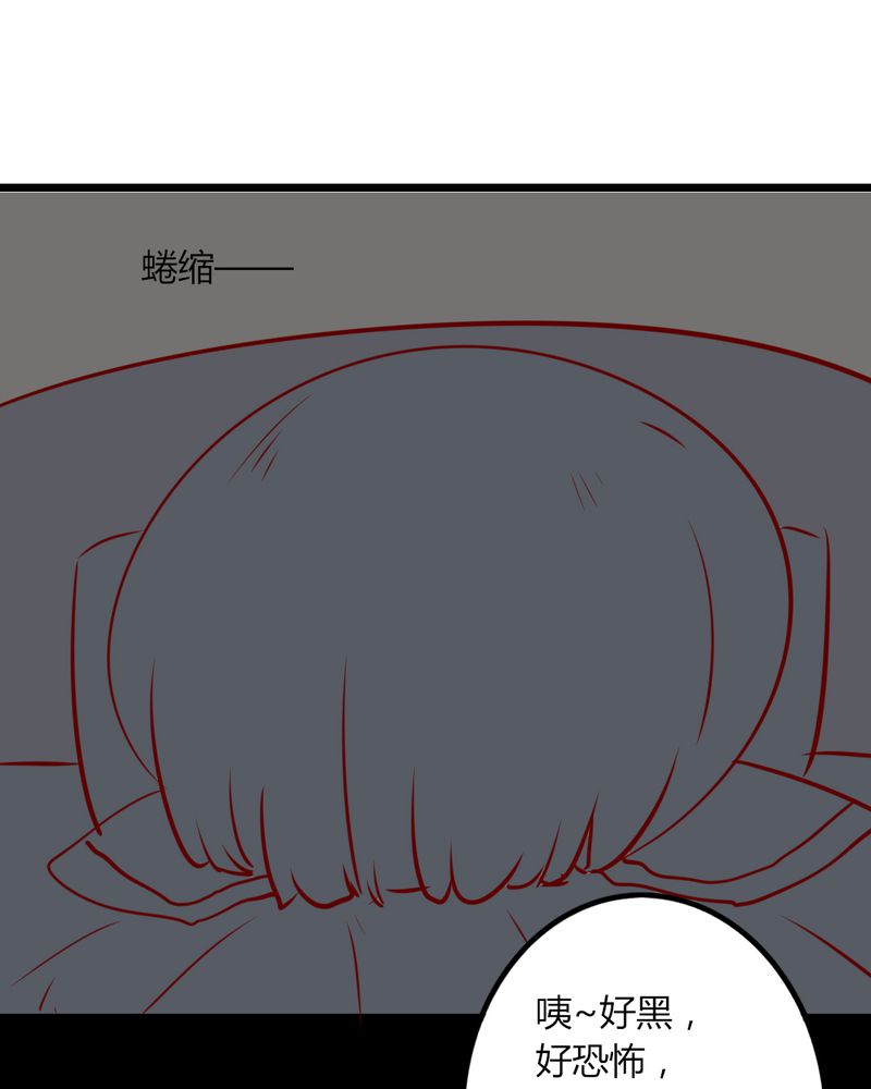 重生只为再见你漫画,第40章：芒果过敏？！1图