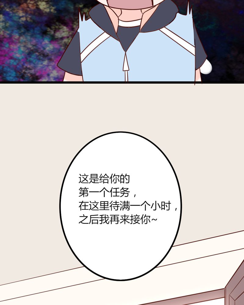 重生只为遇见你免费阅读全文漫画,第33章：这些人都好耀眼啊3图