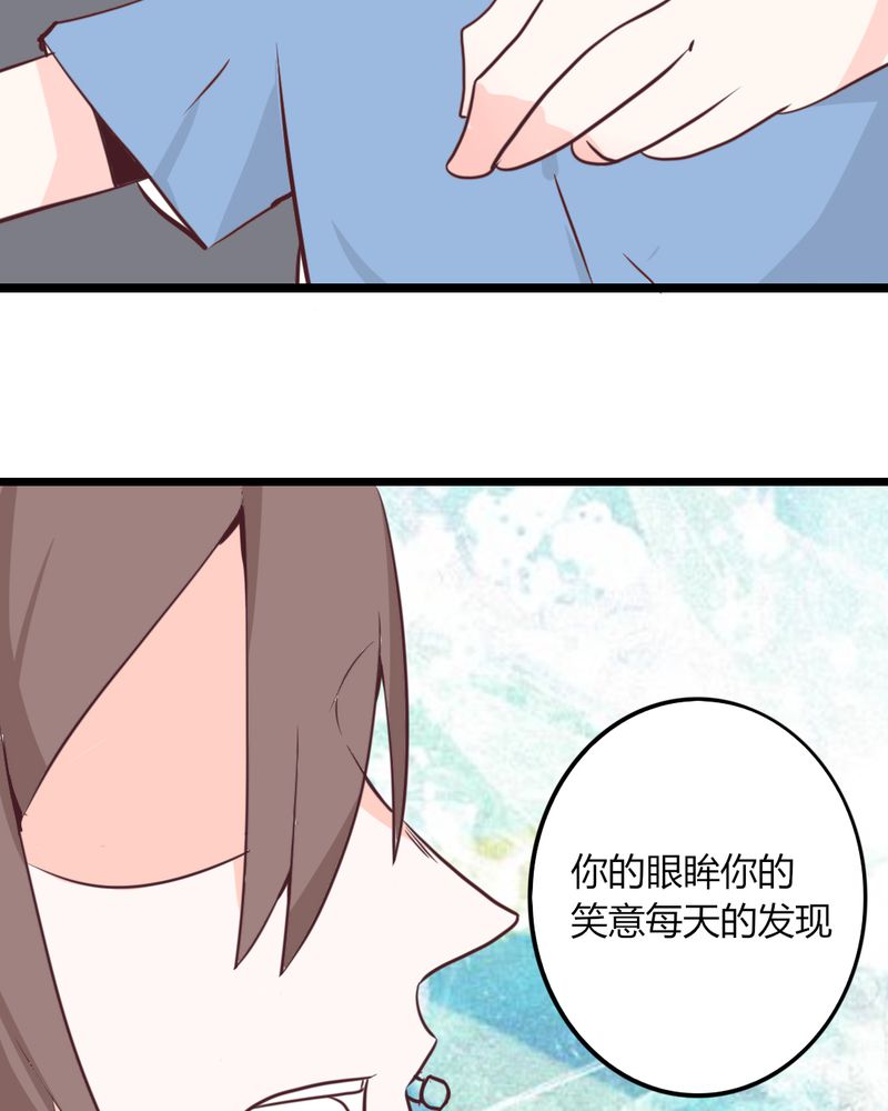 重生只为遇见你韩漫免费下拉式漫画,第26章：这家伙！不是这个团体的？！1图