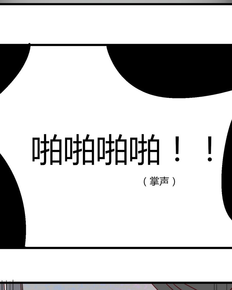 重生只为遇见你漫画,第27章：没想到我还挺有唱歌天赋的2图