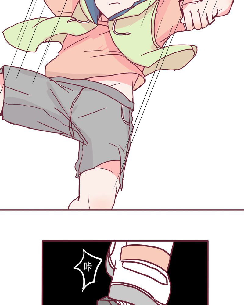 重生只为遇见你免费阅读全文漫画,第9章：我一定要亲自问呼米5图