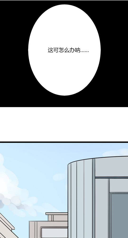 重生只为遇见你漫画,第42章：期待下一次相遇5图