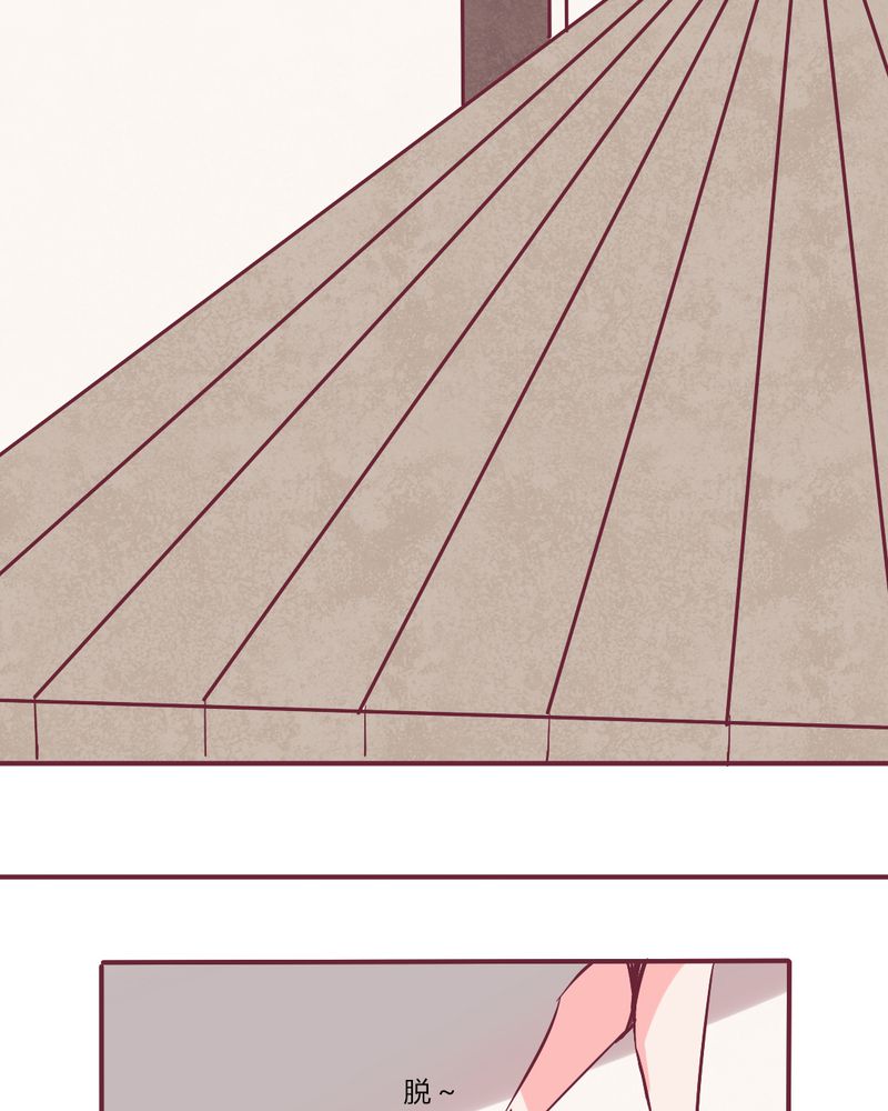 重生只为遇见你漫画,第12章：无语3图