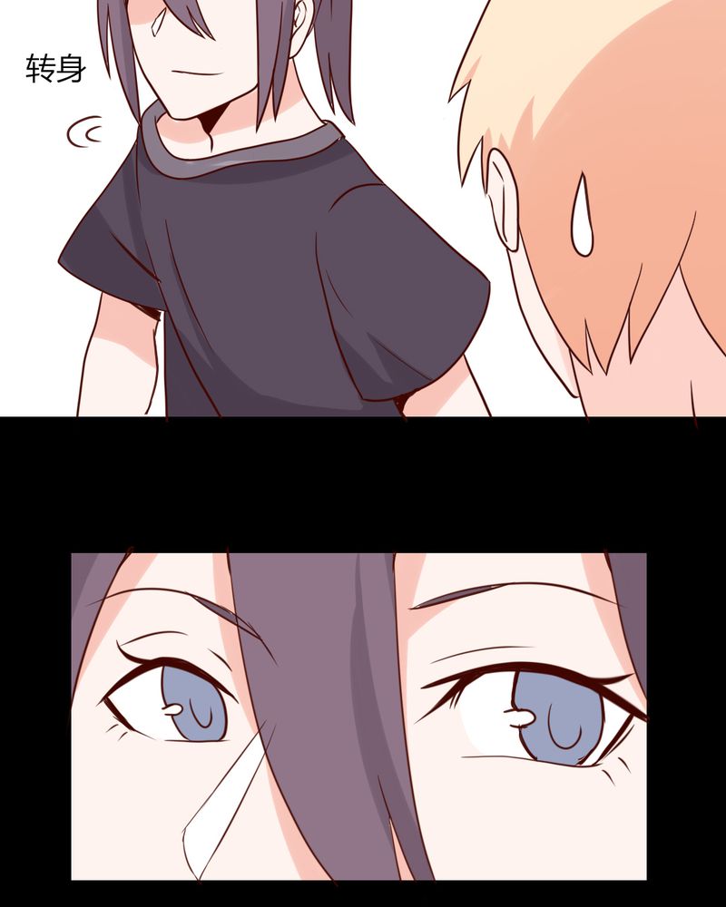 重生只为遇见你免费阅读全文漫画,第33章：这些人都好耀眼啊1图