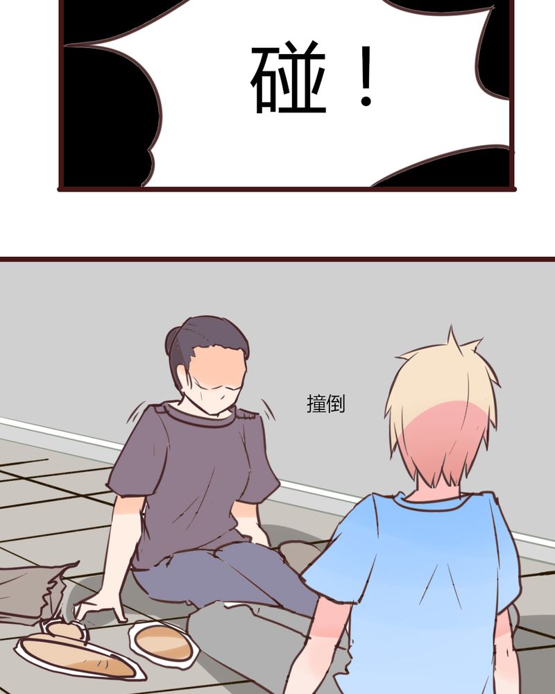 重生只为遇见你漫画,第17章：偶遇袁姨 还是命中注定？5图