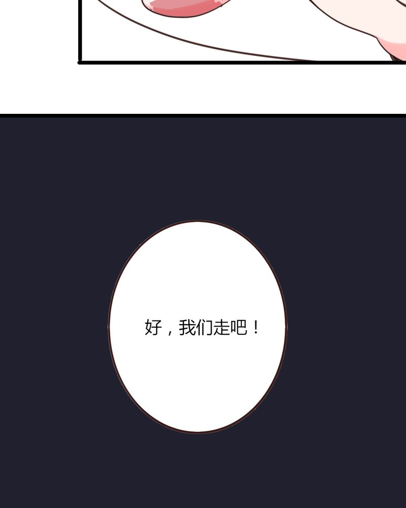 重生只为遇见你漫画,第29章：这是印什么东西啊！2图