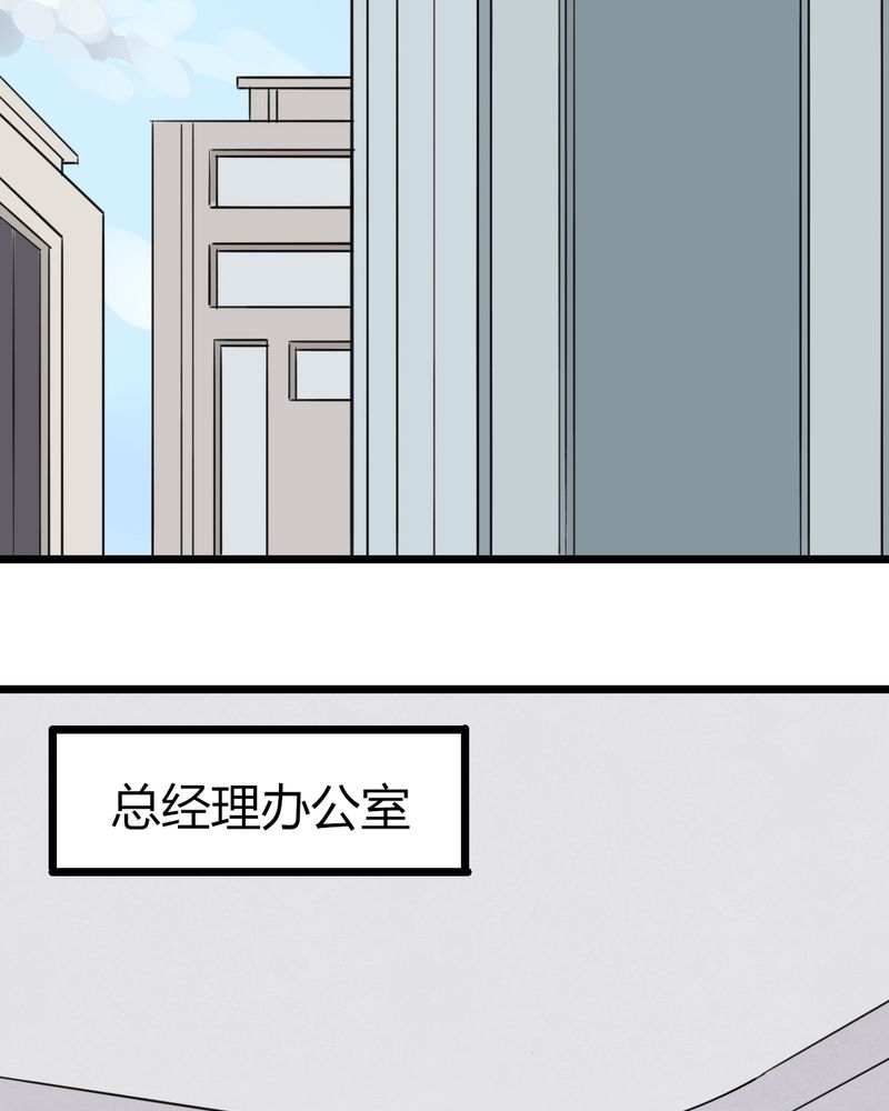 重生只为遇见你漫画,第29章：这是印什么东西啊！3图