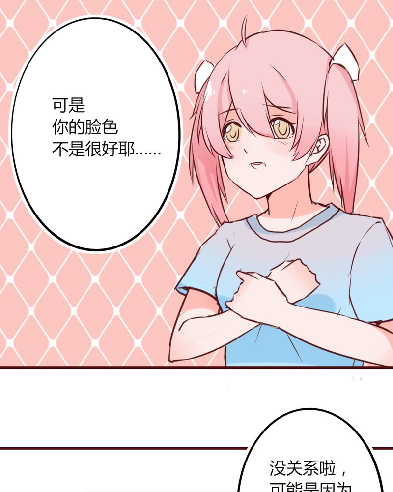 重生只为遇见你叫什么名字漫画,第13章：这憋尿还会这样？3图