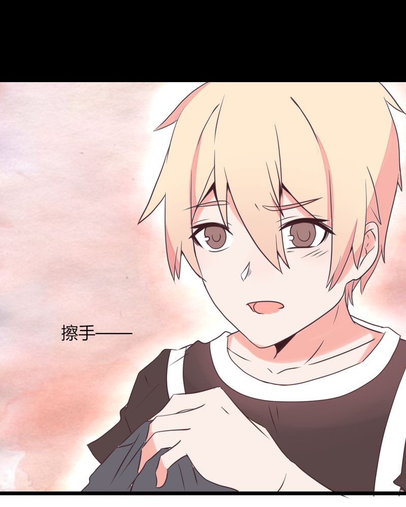 重生只为遇见你漫画,第30章：这是？传说中的女仆装？！3图