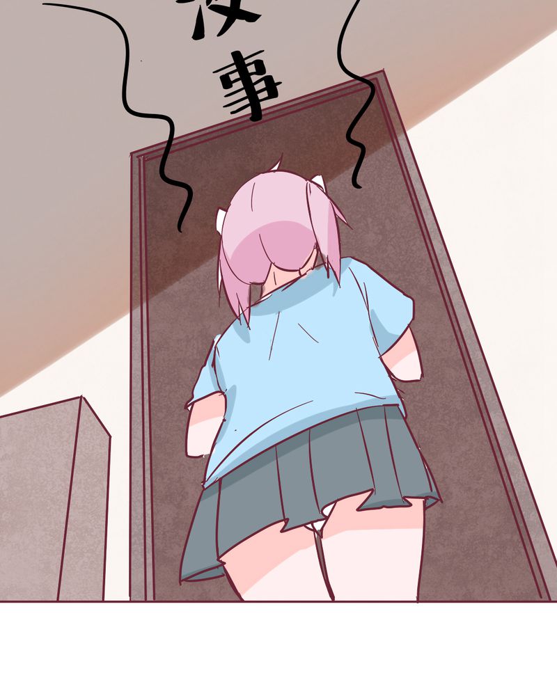 重生只为遇见你漫画,第12章：无语2图