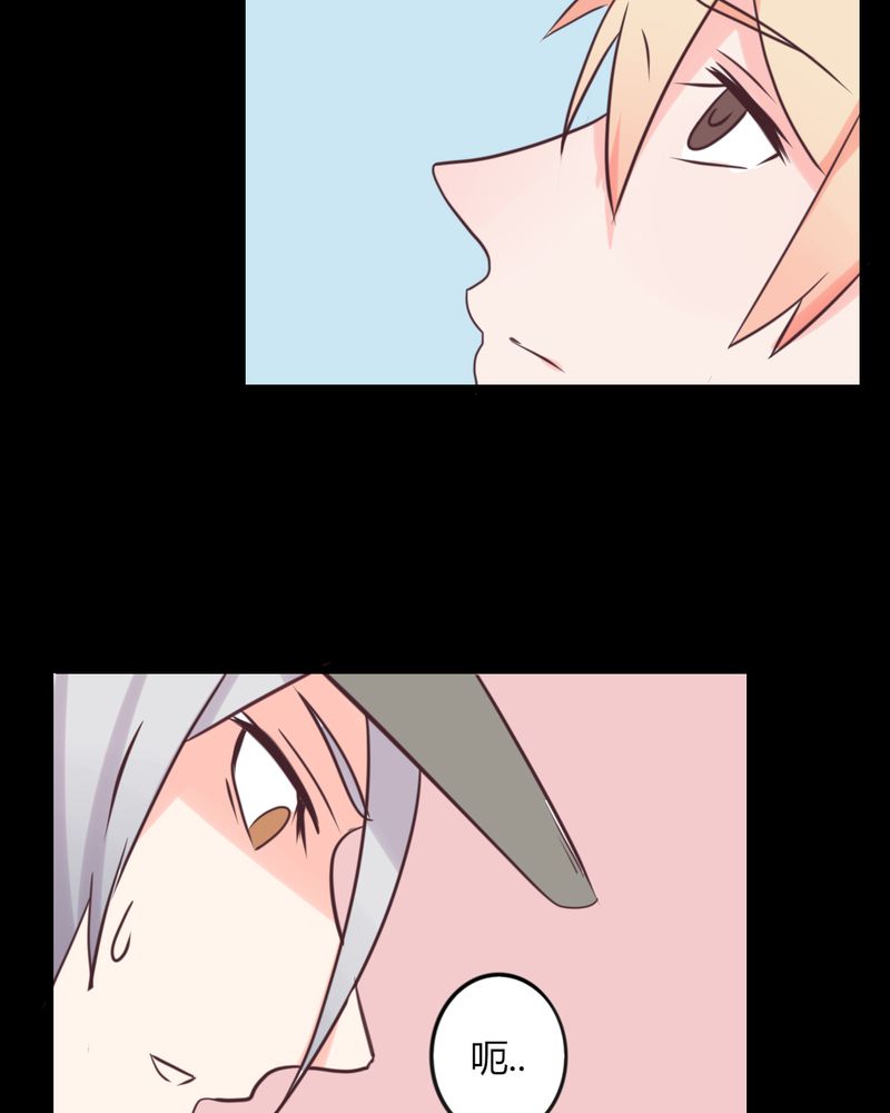 重生只为遇见你免费阅读全文漫画,第22章：偶遇还是命运？3图