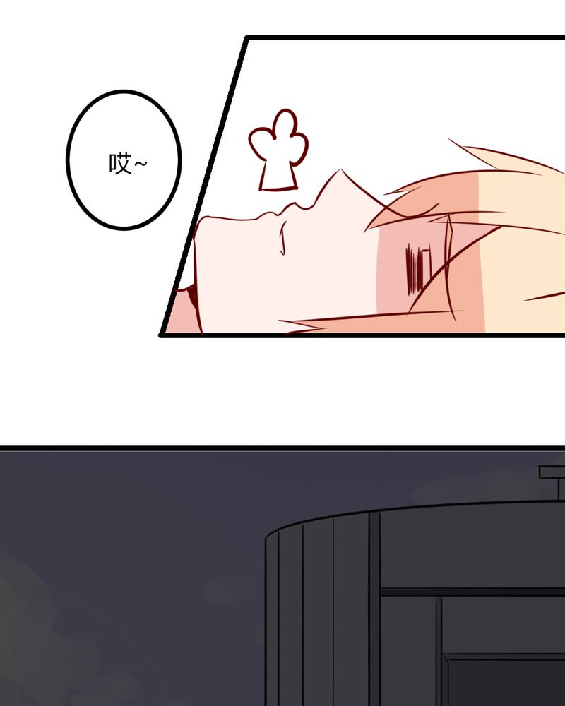 重生只为再见你漫画,第40章：芒果过敏？！3图