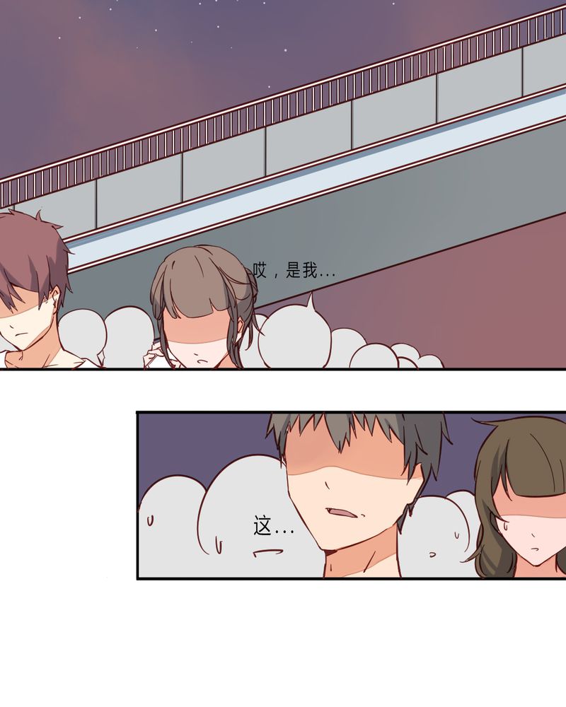 重生只为遇见你漫画,第2章：亲爱哒！2图