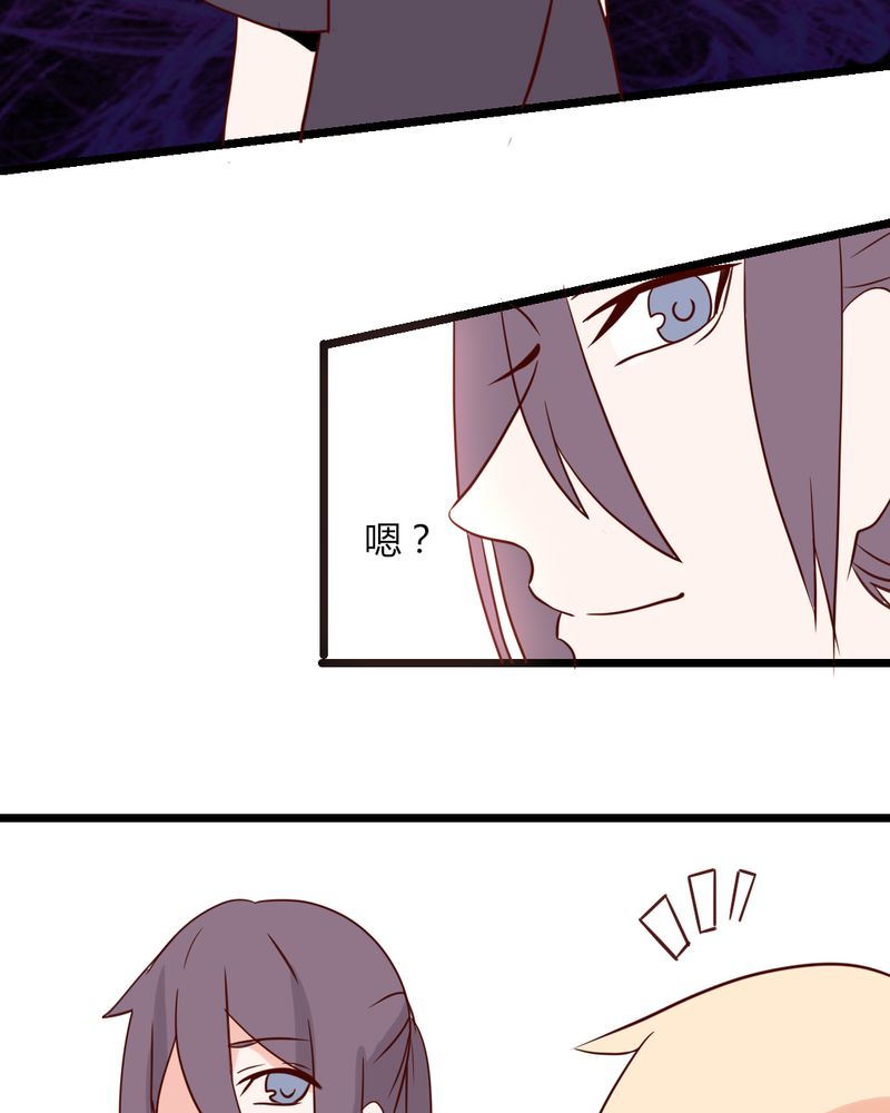 重生只为宠你漫画,第33章：这些人都好耀眼啊5图