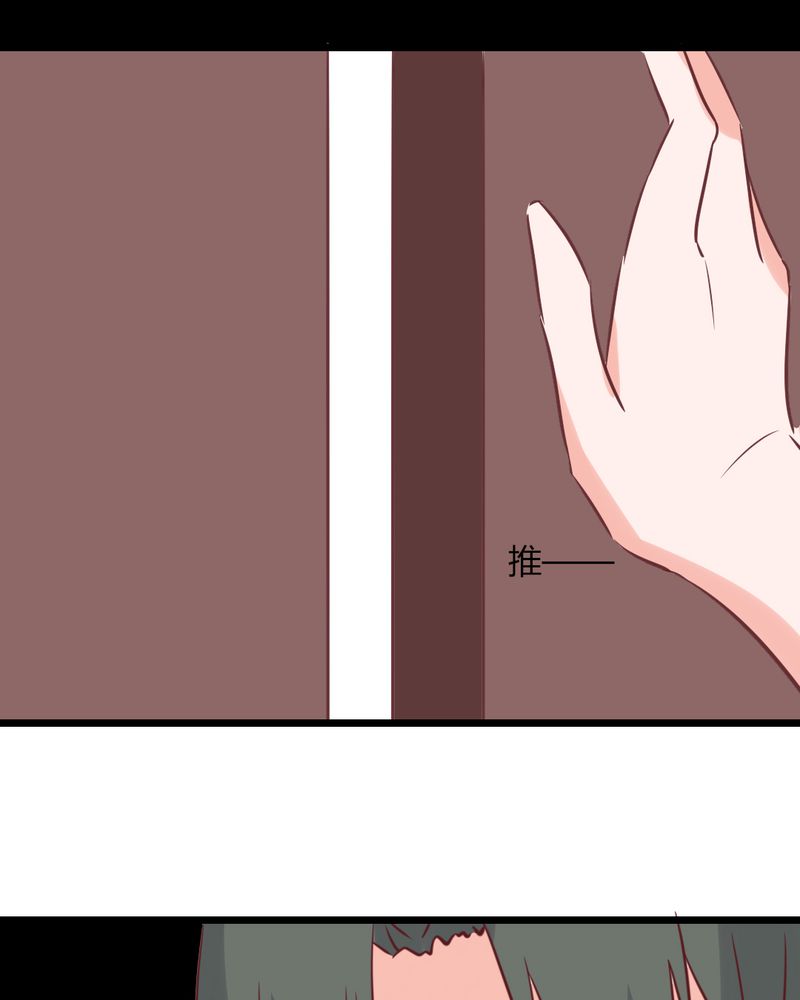 重生只为遇见你漫画,第35章：这些人怎么都这样？？4图