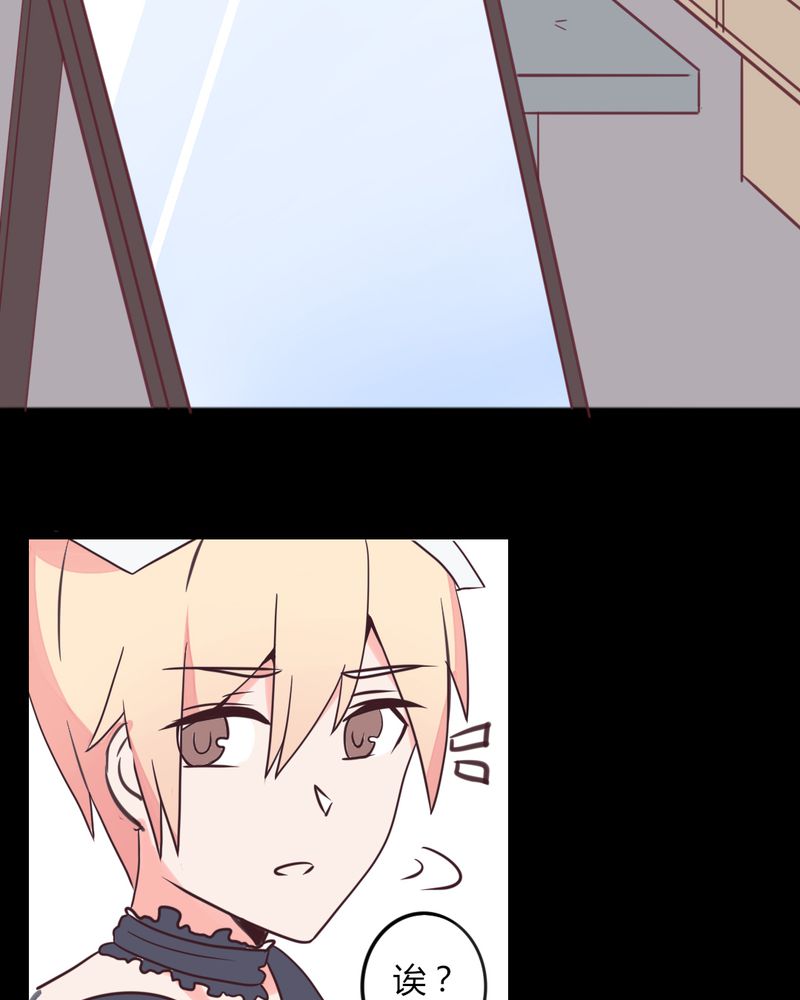 重生只为遇见你漫画,第31章：拜托大叔，不要做白日梦好吗？！3图