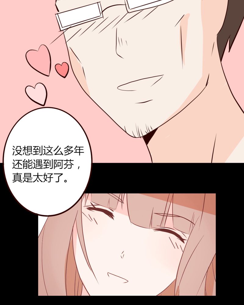 重生只为遇见你漫画,第19章：妈妈你怎么了？天使院怎么了？！3图