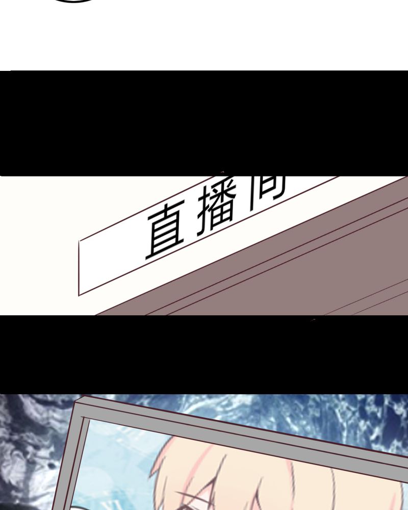 重生只为遇到你漫画,第26章：这家伙！不是这个团体的？！2图