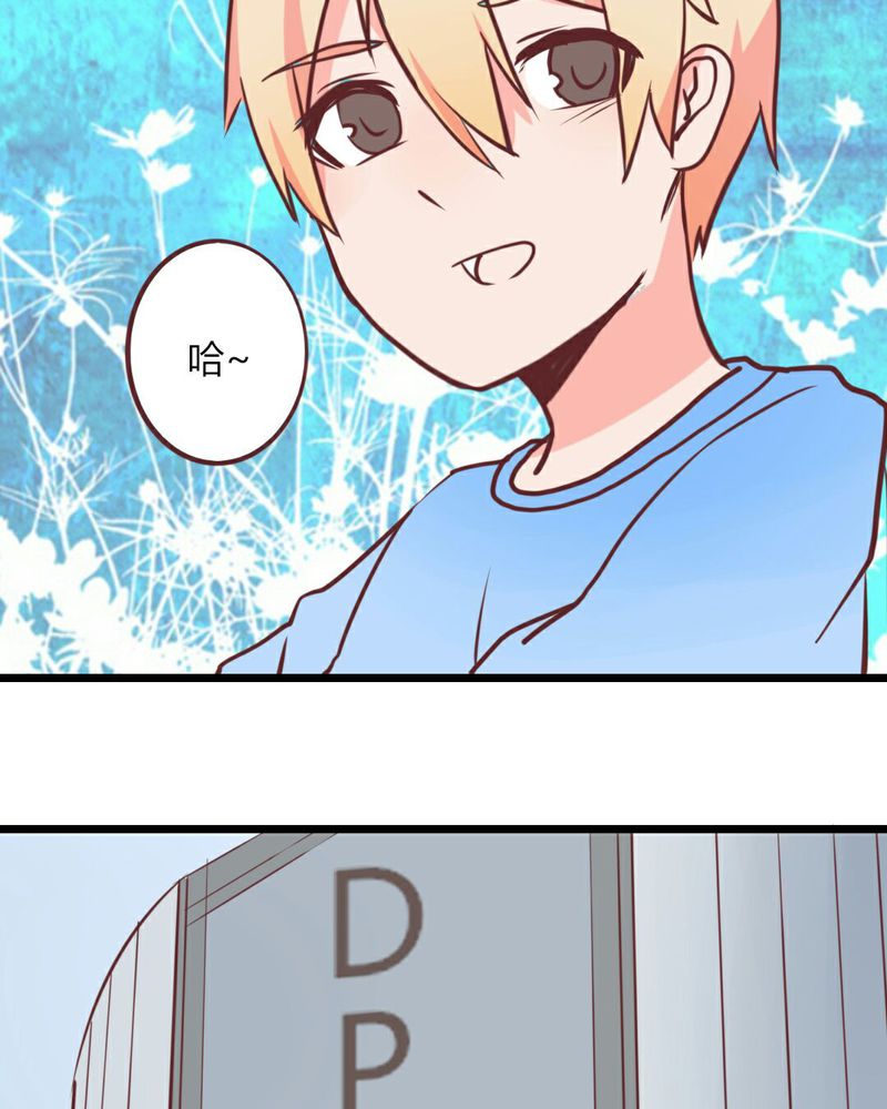 重生只为遇见你漫画,第21章：开始！明星之路！2图