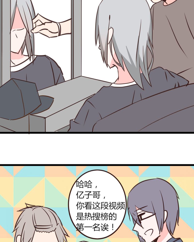 重生只为遇见你漫画,第29章：这是印什么东西啊！5图