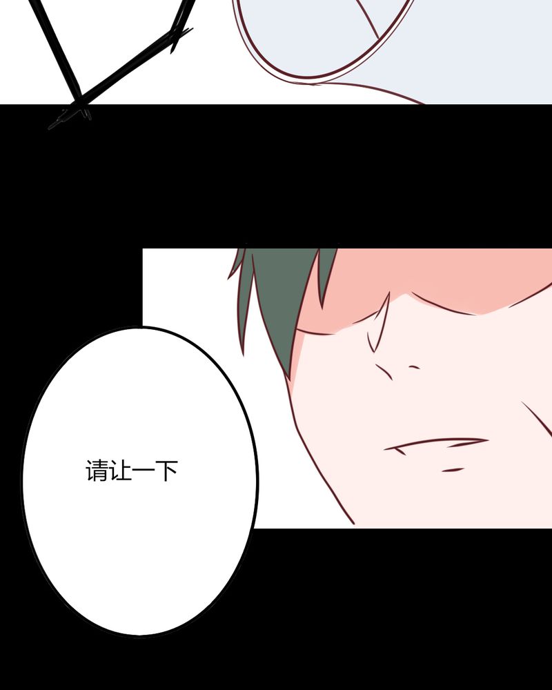 重生只为遇见你漫画,第35章：这些人怎么都这样？？3图