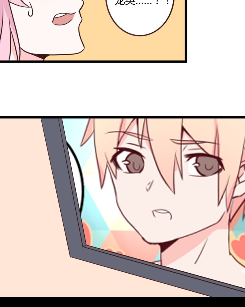 重生只为遇见你漫画,第29章：这是印什么东西啊！3图