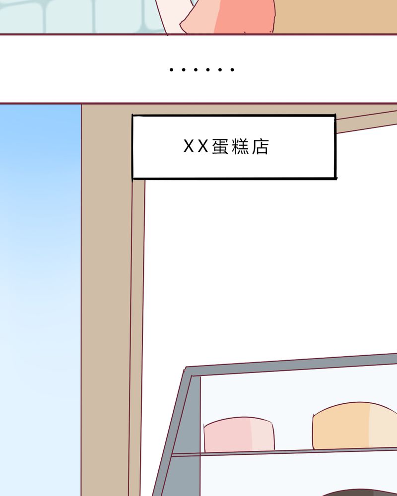 重生只为遇见你漫画,第8章：大明星现身！4图
