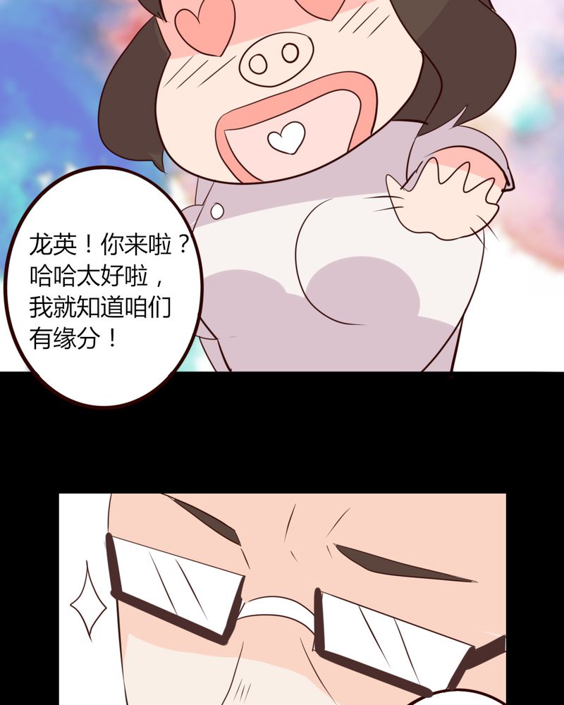 重生只为遇见你漫画,第19章：妈妈你怎么了？天使院怎么了？！5图