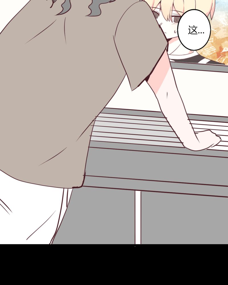 重生只为遇到你漫画,第26章：这家伙！不是这个团体的？！5图