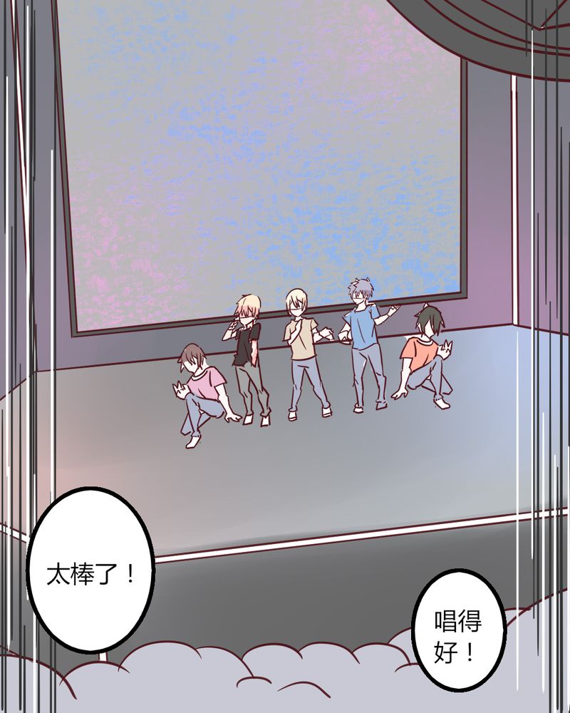 重生只为遇见你漫画,第27章：没想到我还挺有唱歌天赋的3图